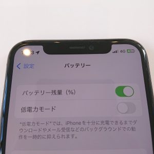 iPhone11Pro修理後